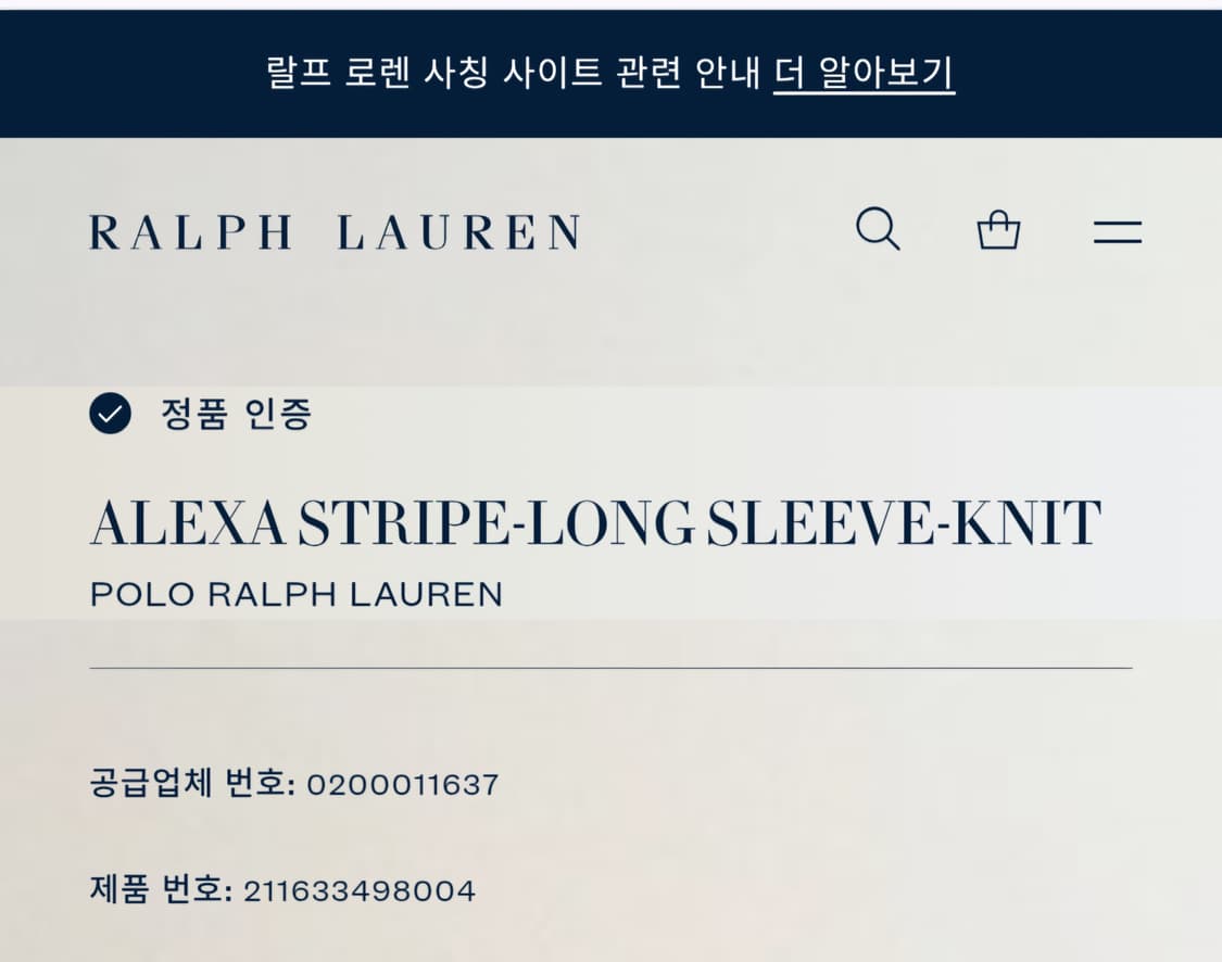 [거의 새것] 폴로 랄프로렌 여성 셔츠 남방 xs 상품이미지3