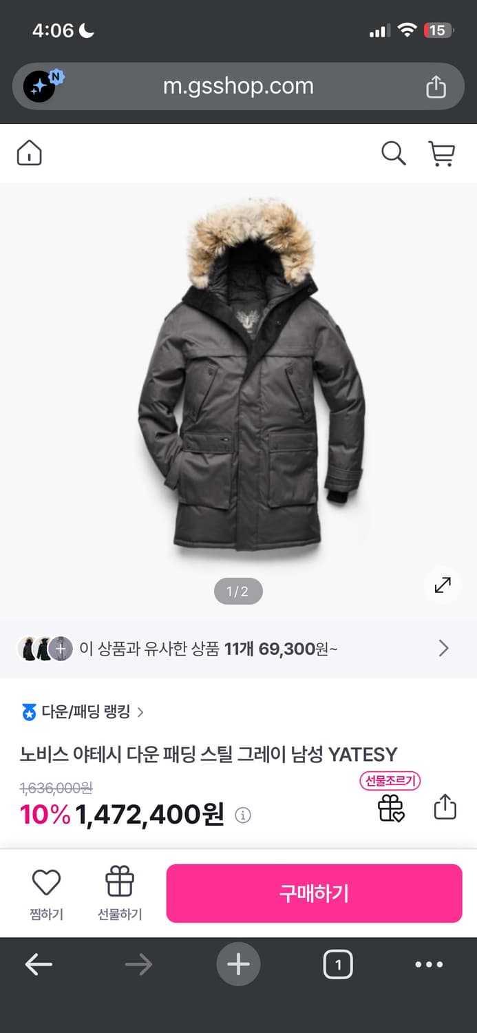 노비스 야테시 M 상품이미지7