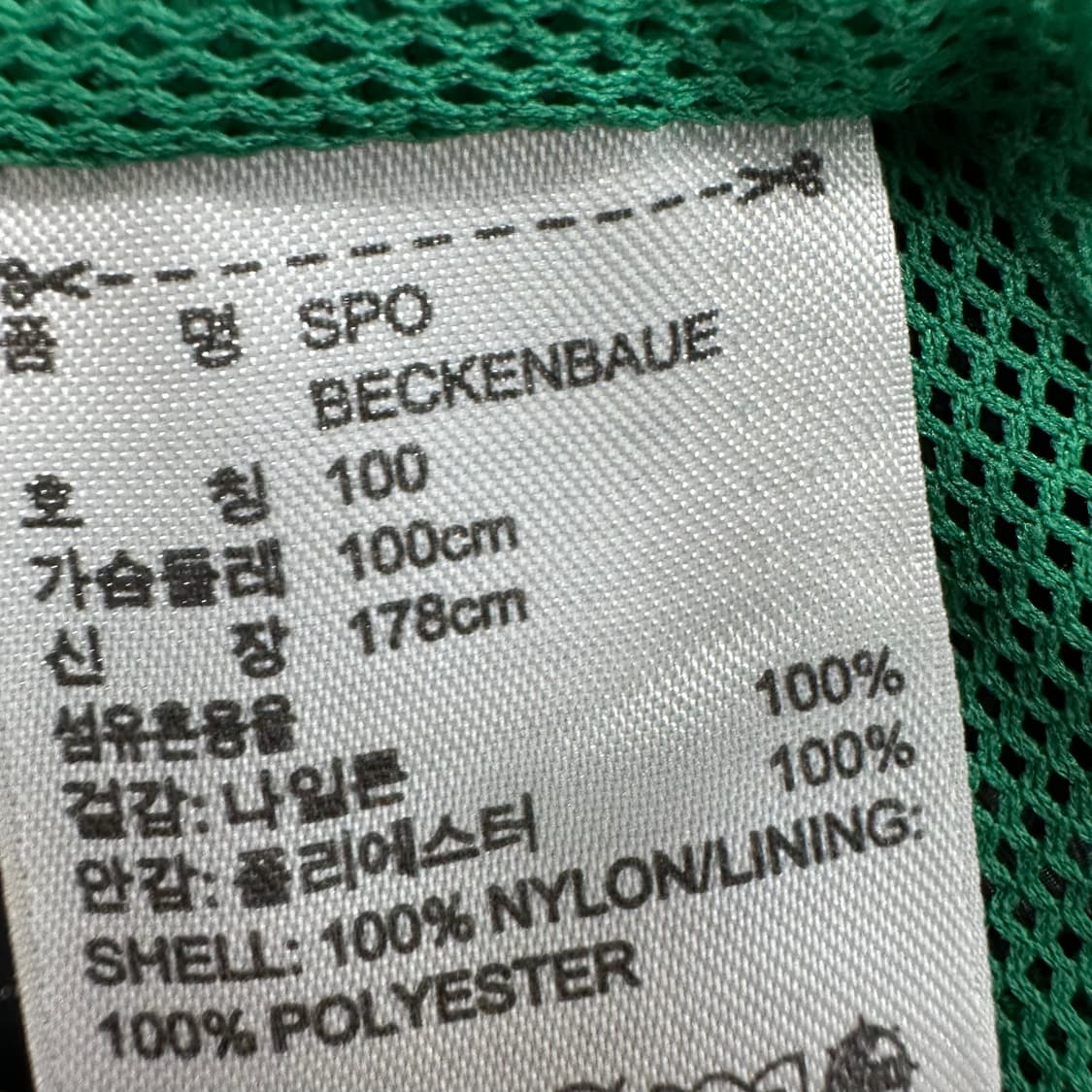 100 아디다스 남자 바람막이 자켓 상품이미지4