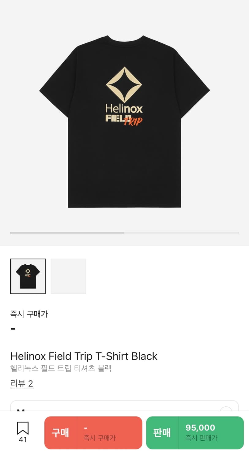 헬리녹스 필드 트립 반팔 티셔츠 블랙 M 상품이미지1