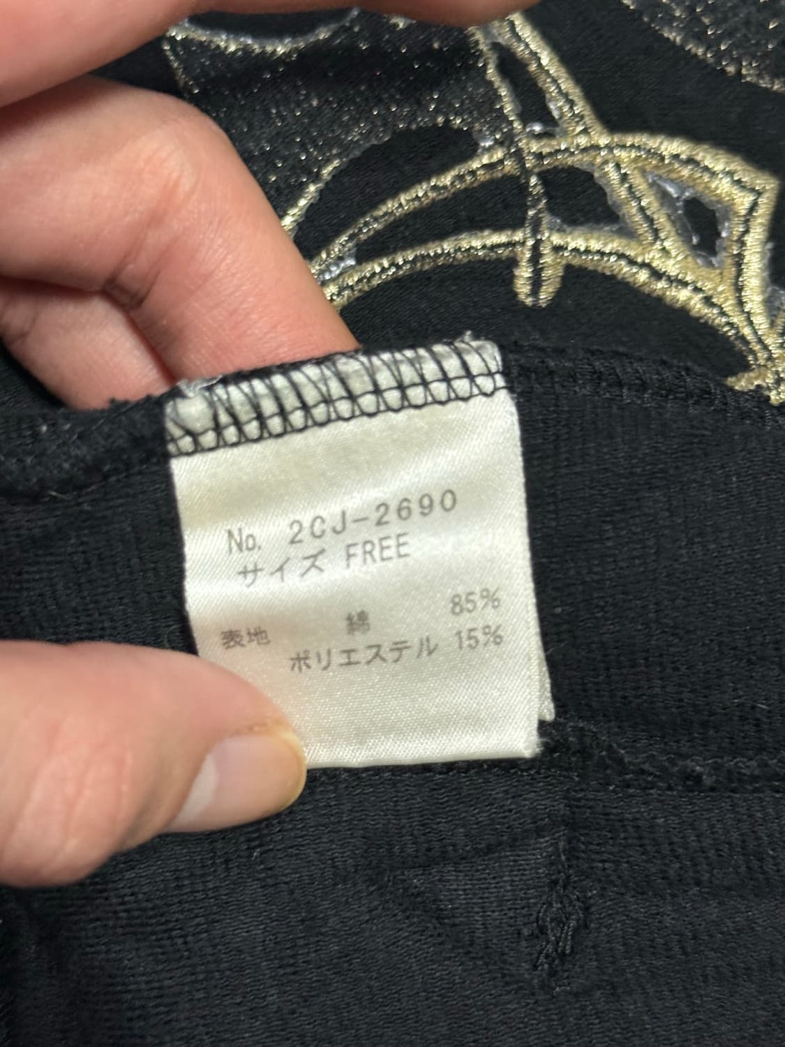 히스테릭 글래머 아카이브 자수 히스걸 쌍메두사 폴카닷 바시티 봄버 자켓 상품이미지8