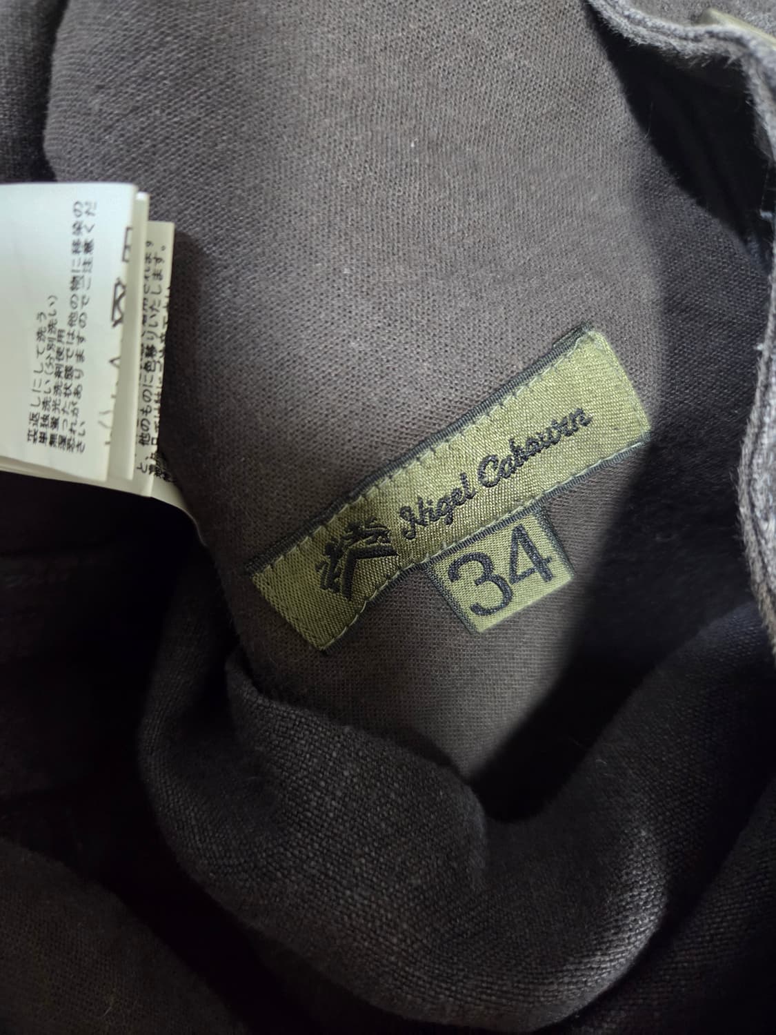 나이젤카본 프렌치 워크 헴프 팬츠 판매 상품이미지3