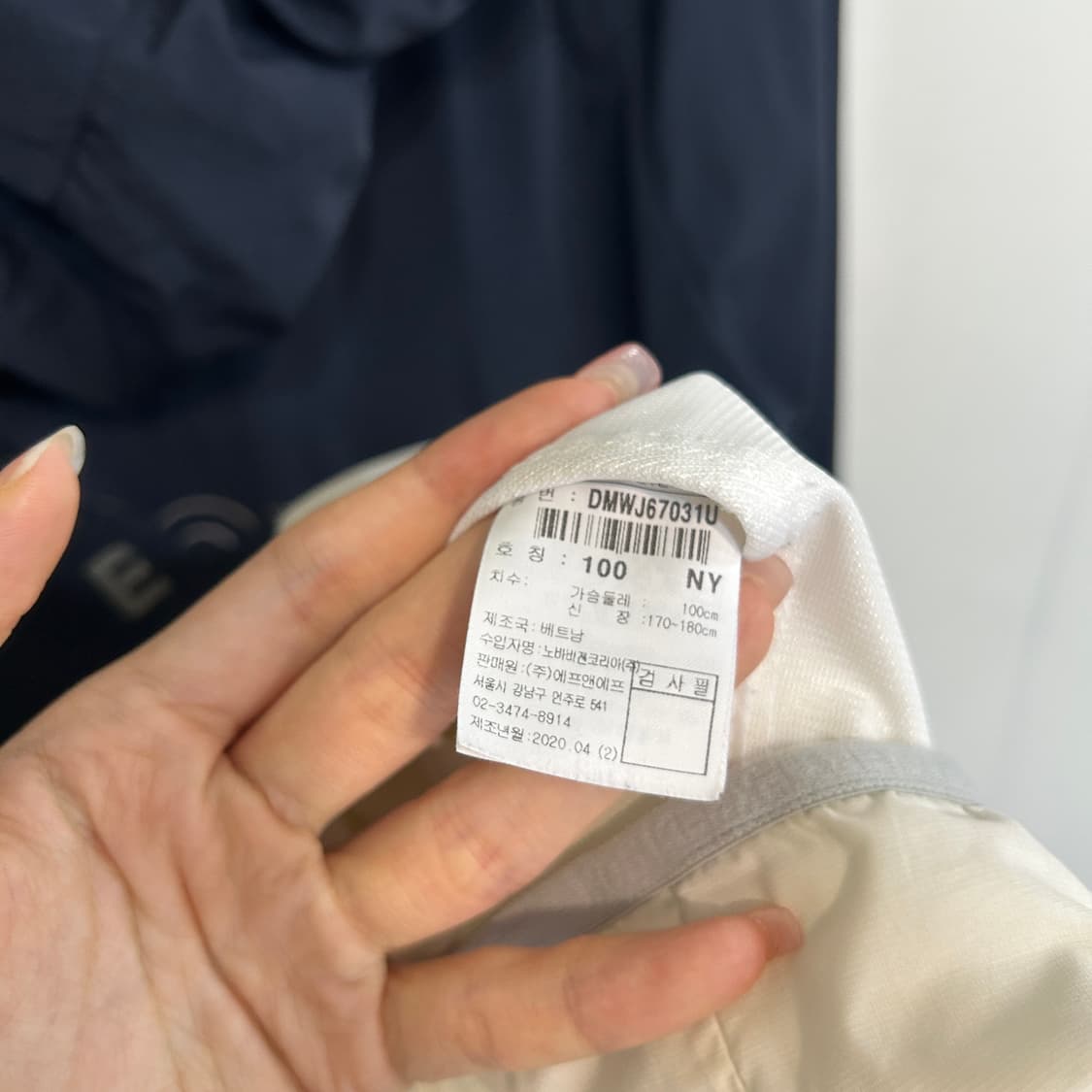 디스커버리 2020 남성 바람막이 100 상품이미지4