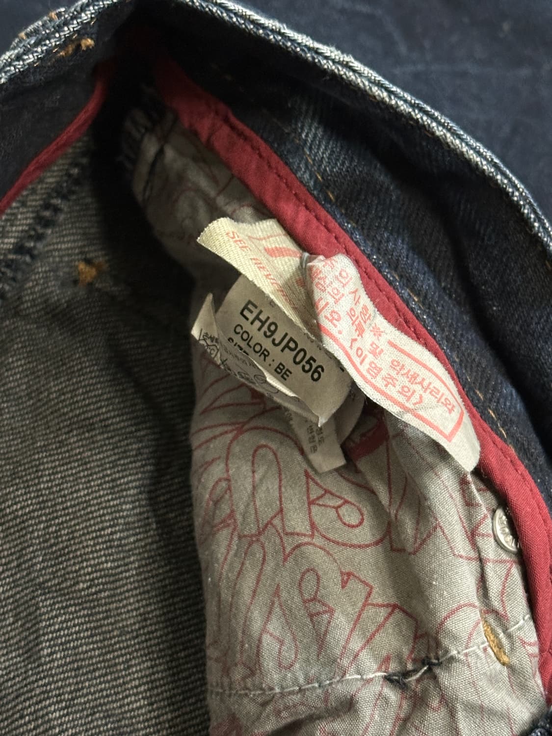 에비수 워싱 데님 팬츠 바지 27 상품이미지7