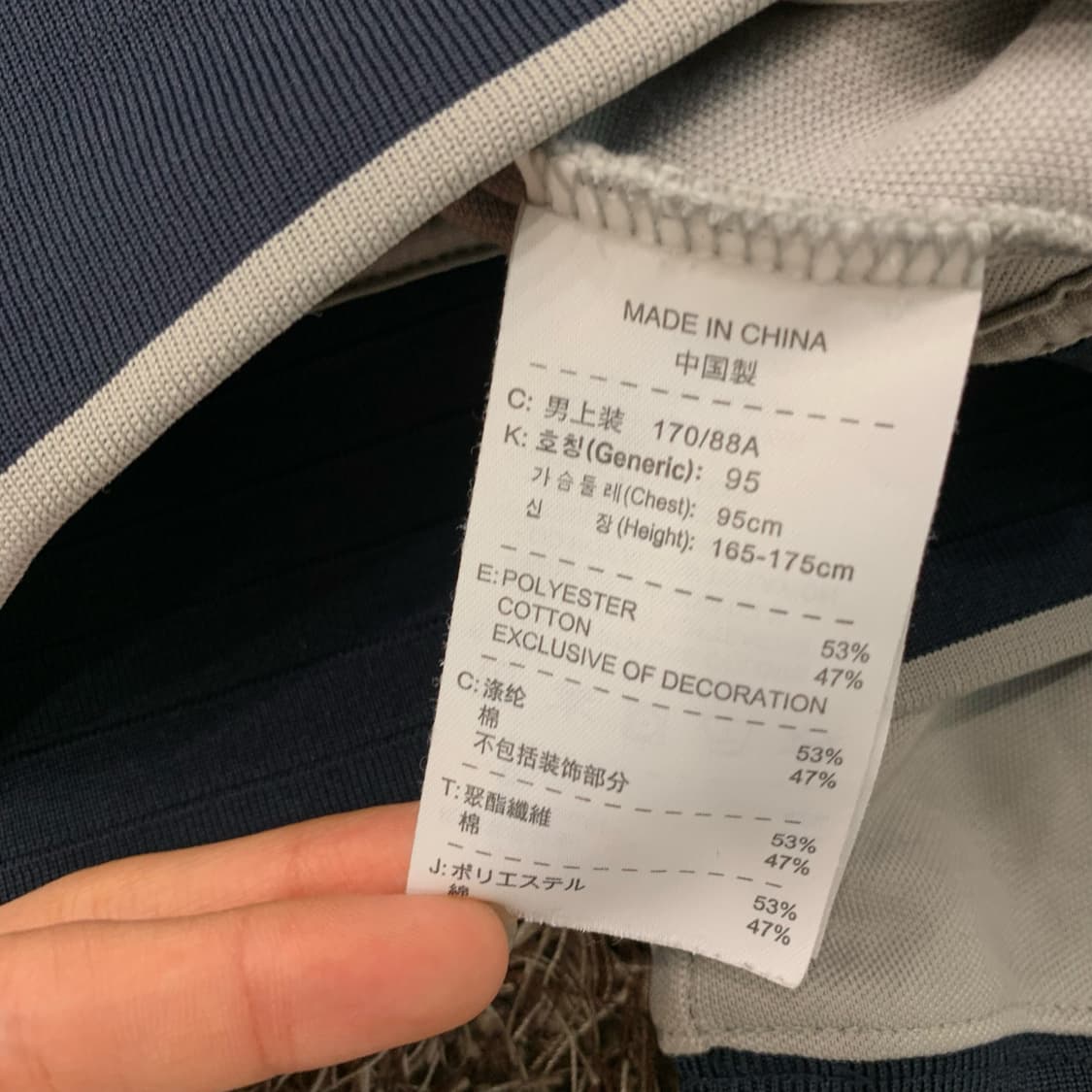 M 나이키 져지 트랙 자켓 상품이미지6
