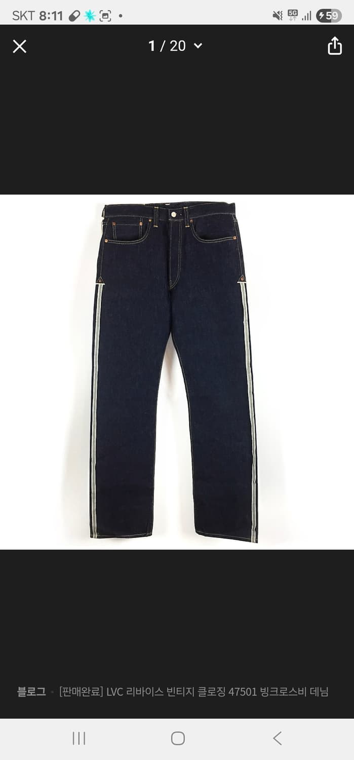 구합니다 lvc bing crosby 19475-0001 (빙크로스비) 상품이미지2