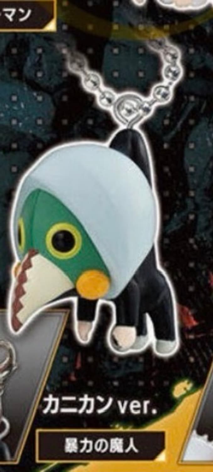 체인소맨 갈갈리 키링 상품이미지1