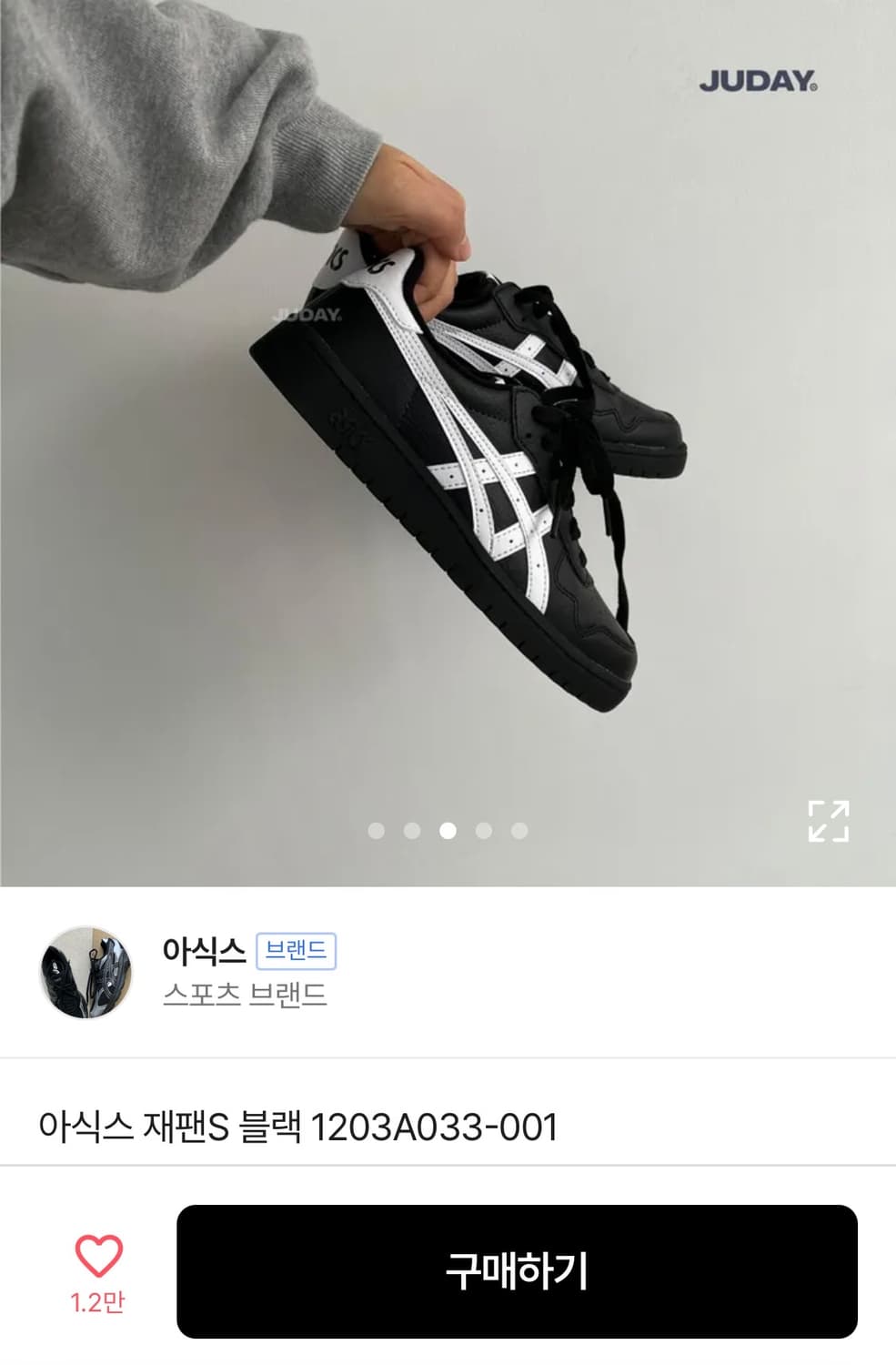 아식스 재팬S 블랙 275 상품이미지3