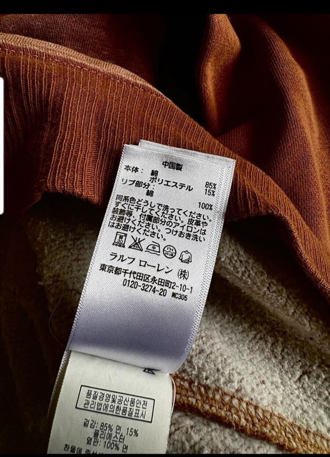 더블알엘 RRL 스웻 셔츠 레어템 S 판매 상품이미지5