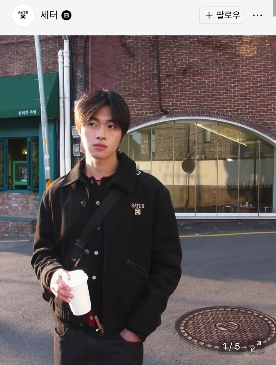 세터 테오 폭스 스웨이드 숏 자켓 파이럿 블랙 XL 상품이미지2