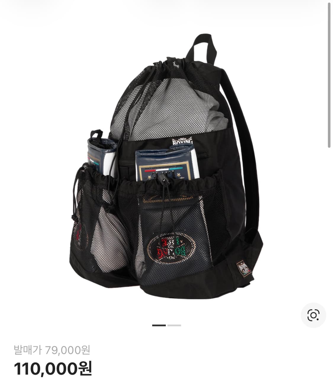 노복싱노라이프 OG 로고 복싱 백팩 20L 블랙 상품이미지1