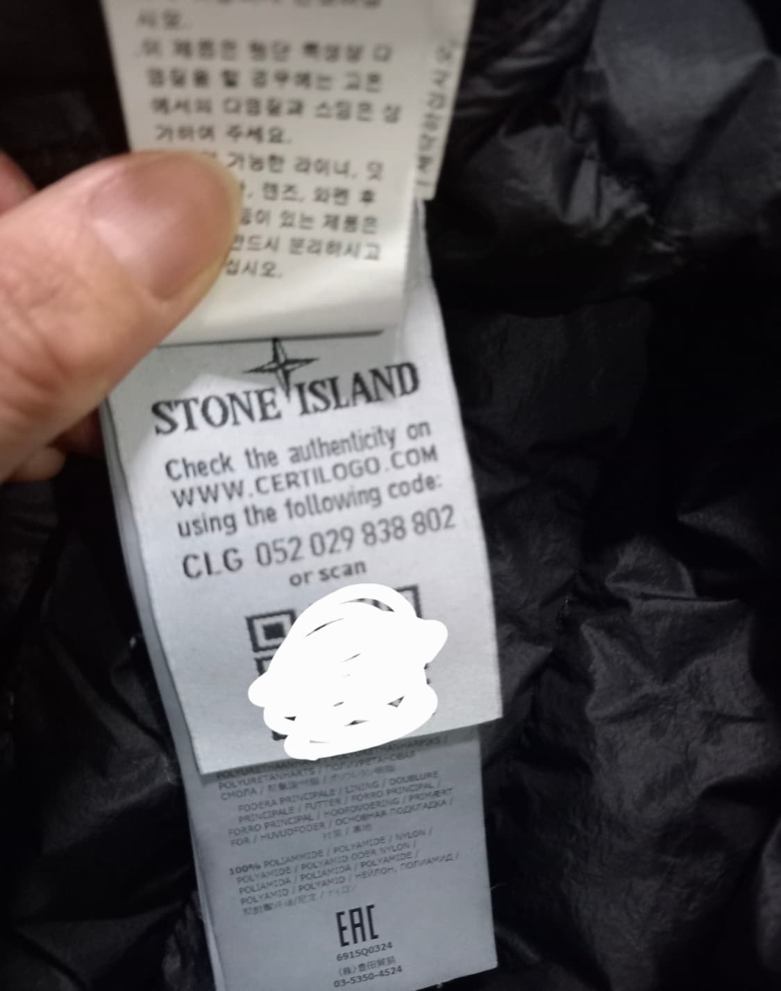 정품 스톤아일랜드 가먼트 다이드 마이크로 다운 경량패딩 95/M 상품이미지7