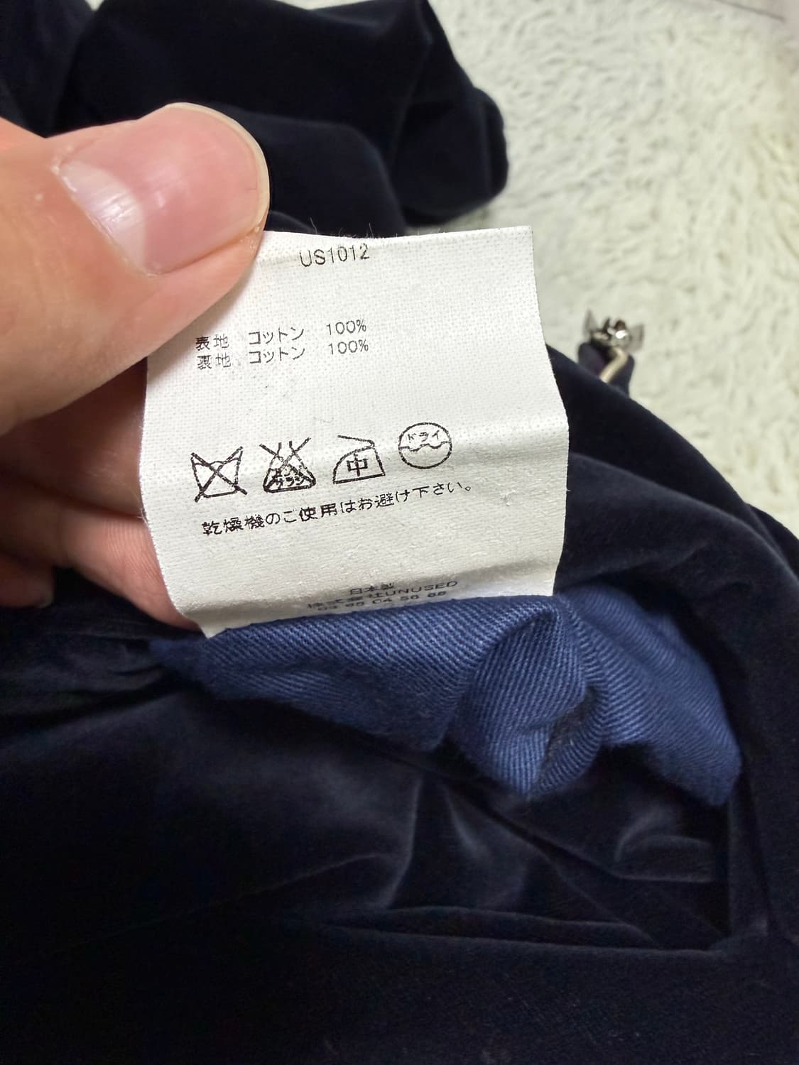 (4)언유즈드 unused 리버시블 벨벳 자켓 상품이미지9