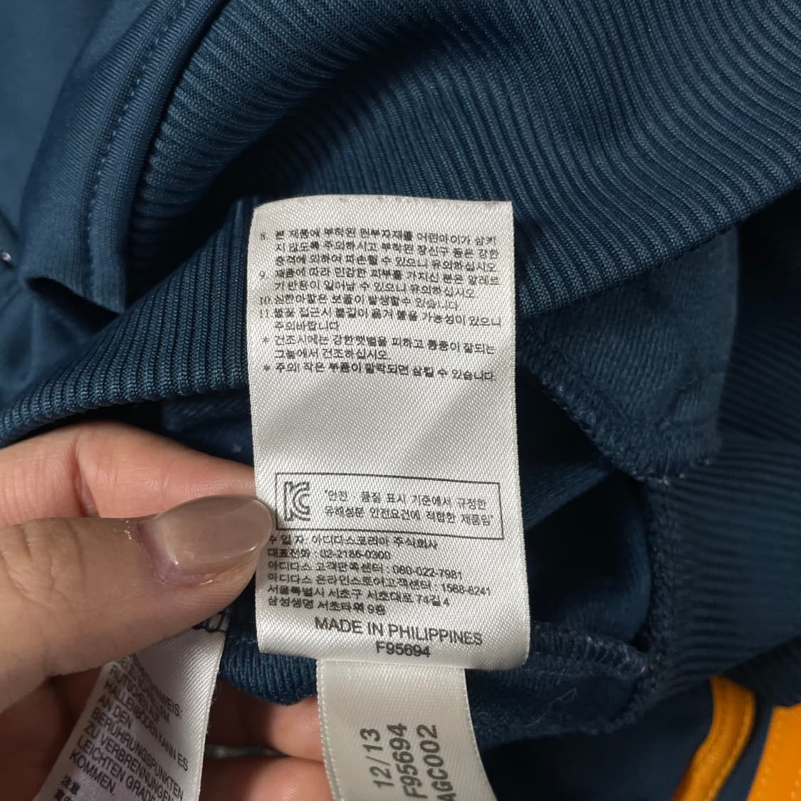 아디다스 블루옐로우 구 파이어버드 트랙탑 져지 105 상품이미지6