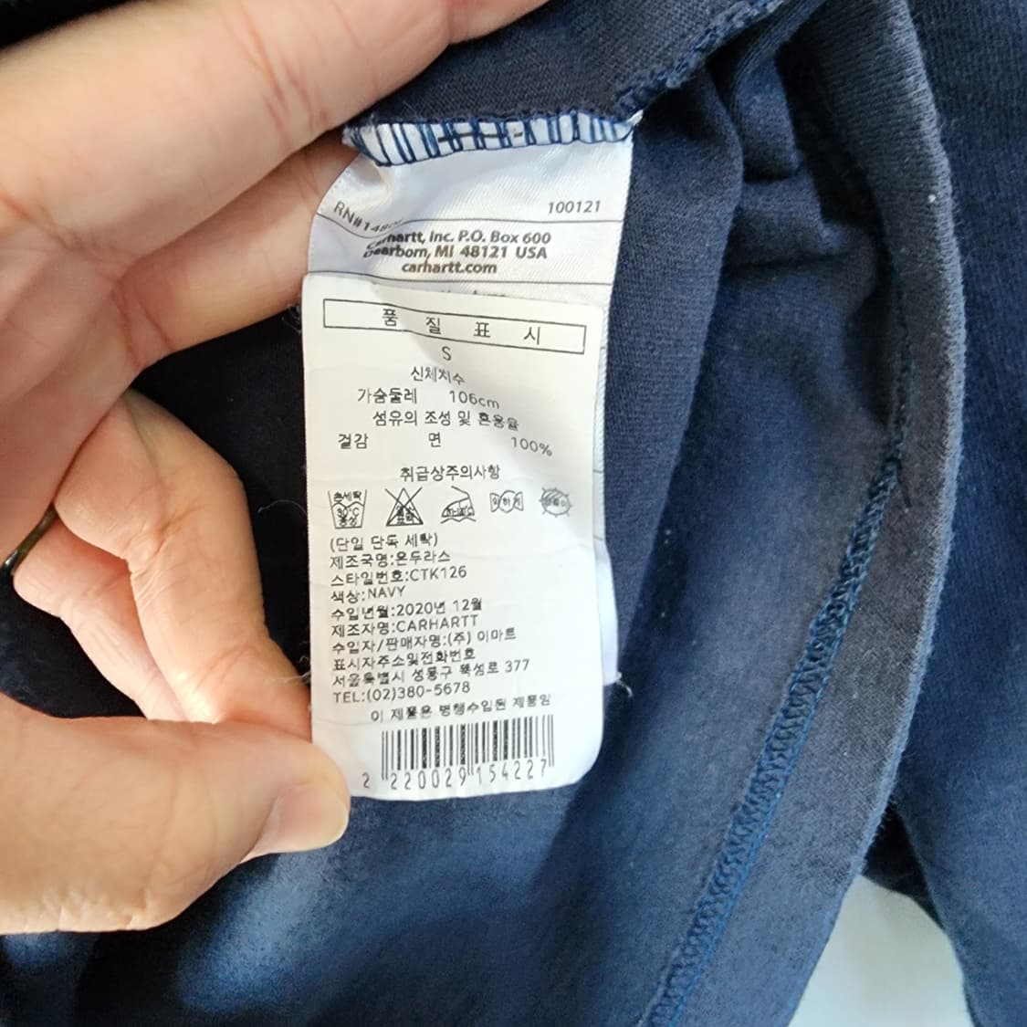  칼하트 포켓 긴팔 티셔츠 네이비 상품이미지5