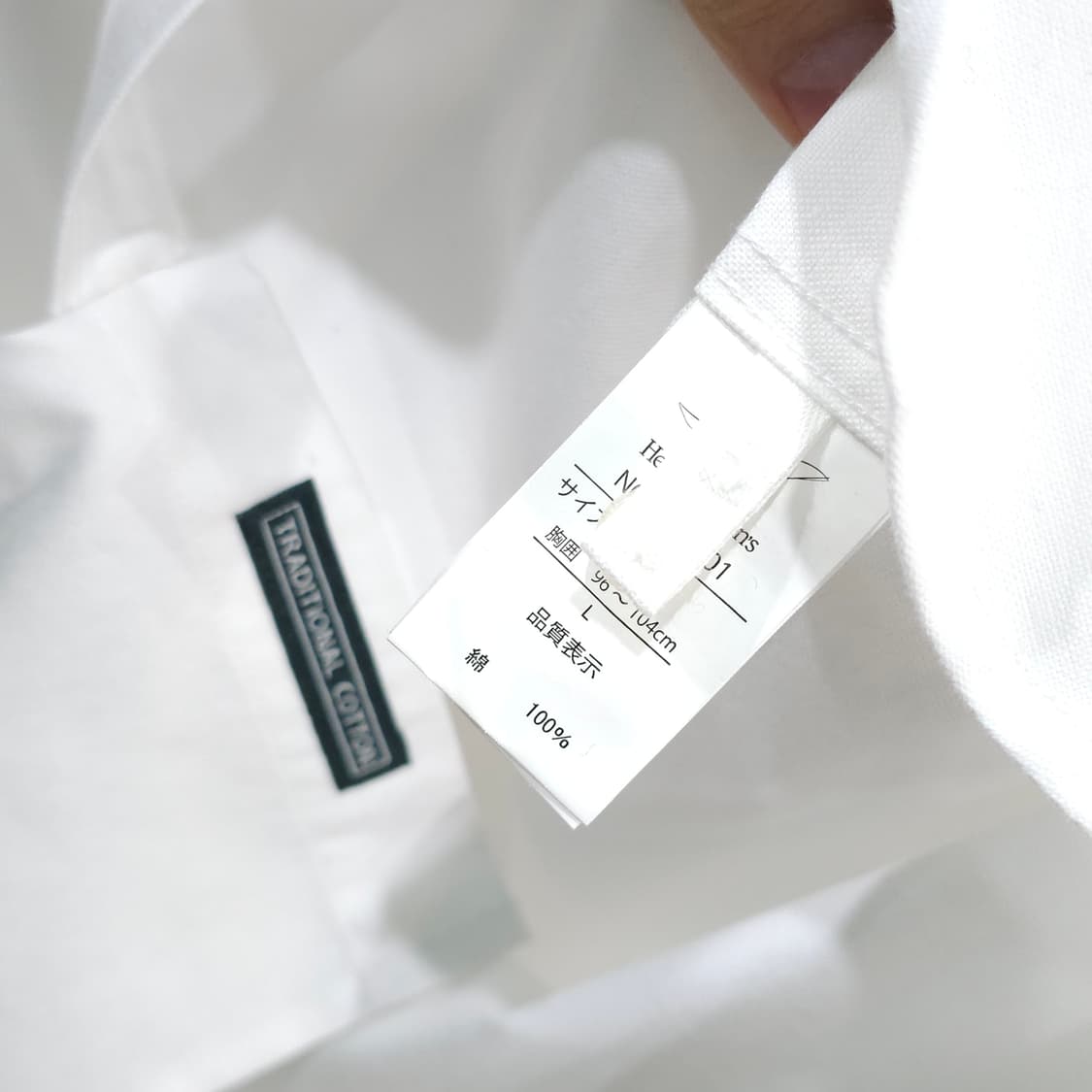 헨리코튼 화이트 반팔셔츠- L 상품이미지9