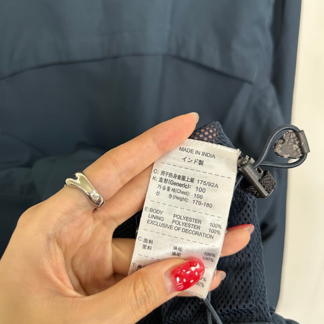 나이키 06-07 국가대표 바람막이 100  상품이미지4