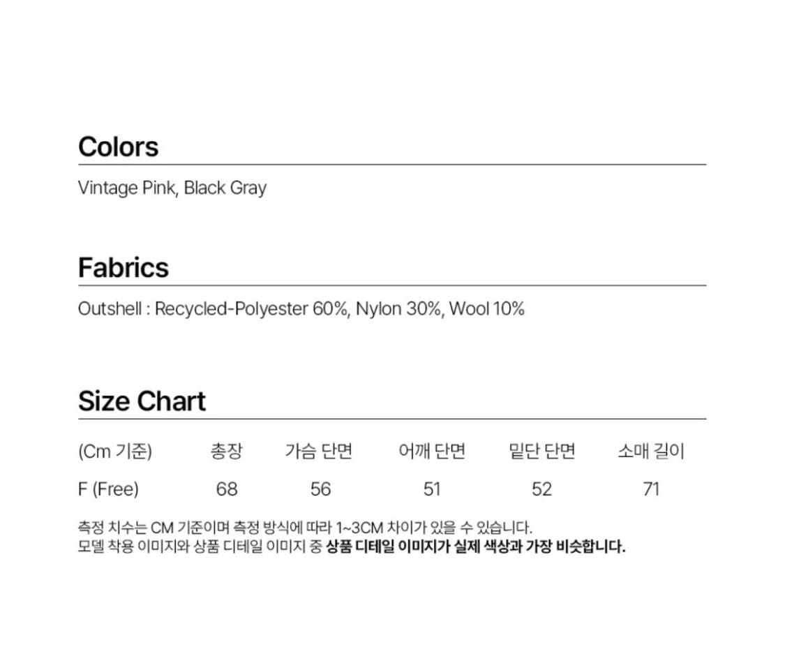 밀로 우먼 텍스처 스트라이프 니트 상품이미지6