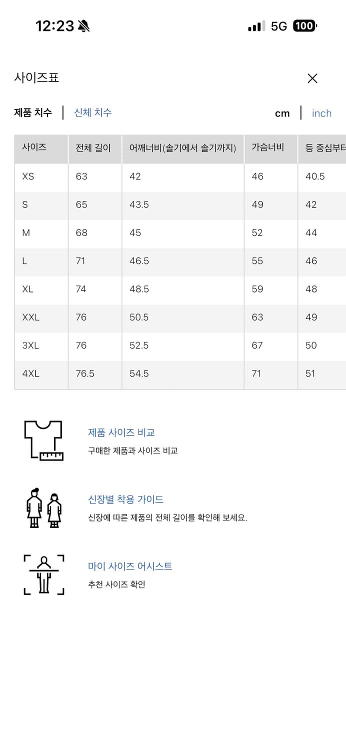 유니클로 지브리 티셔츠 L 상품이미지2