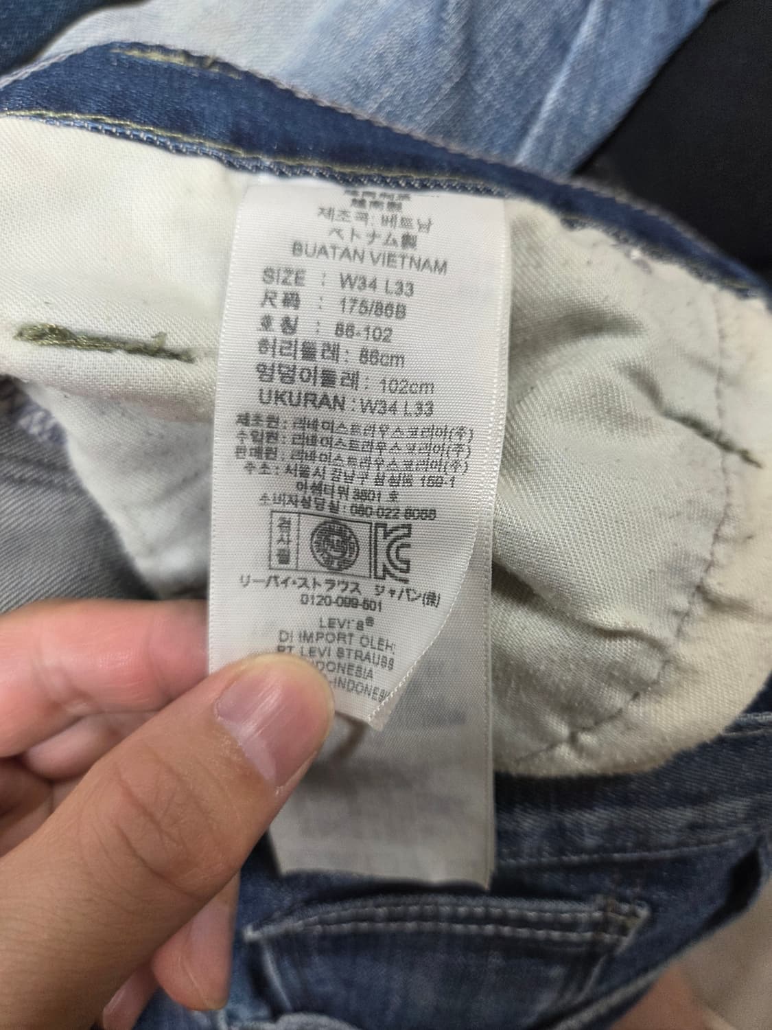 리바이스 빈티지 504 데님팬츠 34 상품이미지4