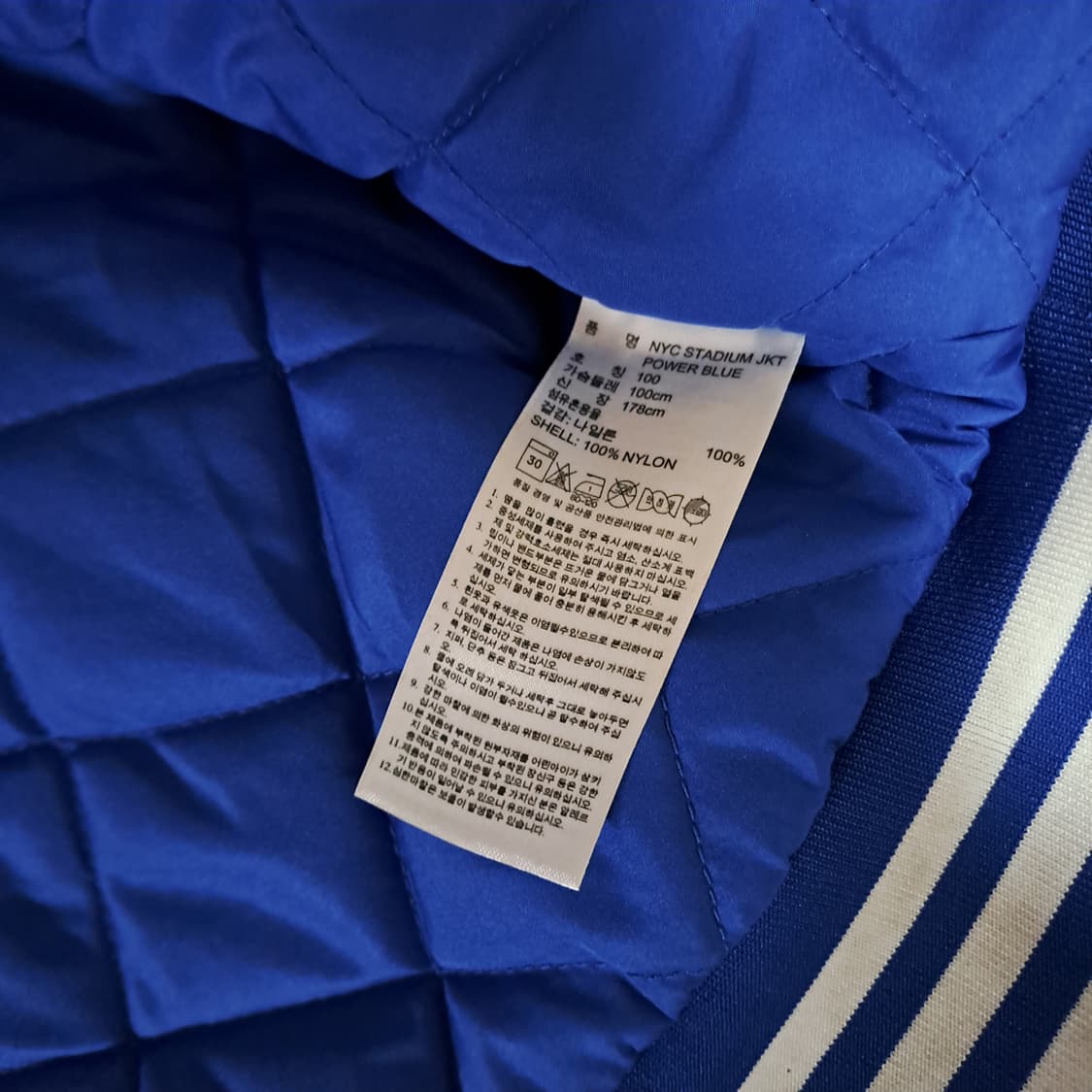 (택포) 아디다스 니고 베어 바시티 스타디움 자켓 100 B105 상품이미지8