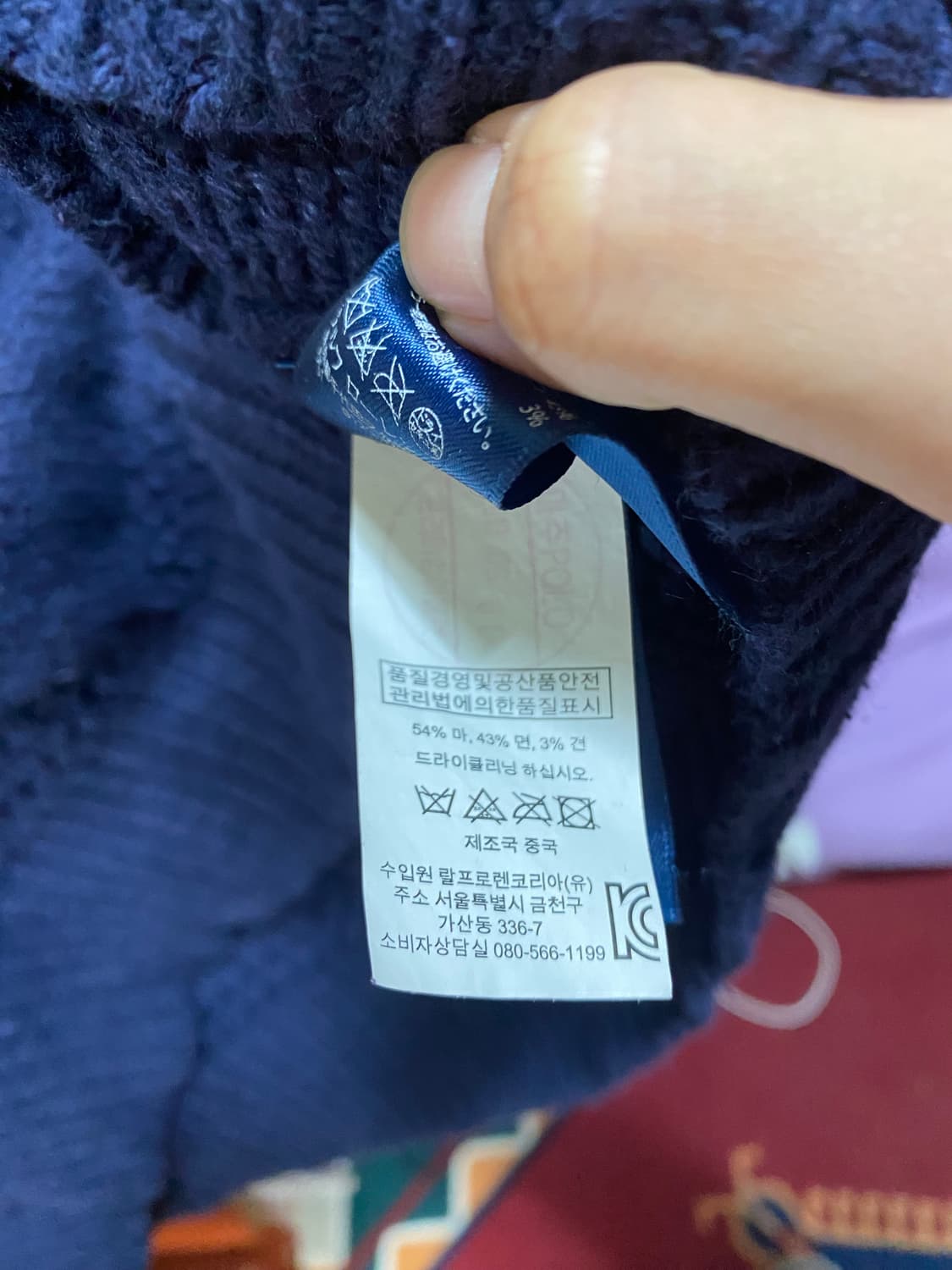 폴로 성조기 니트 상품이미지3