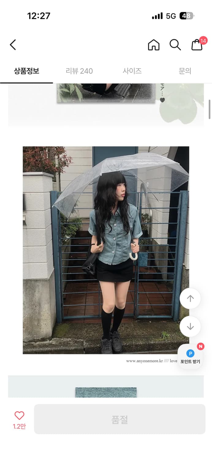 애니원모어 하늘 크롭 데님 반팔 셔츠 상품이미지1