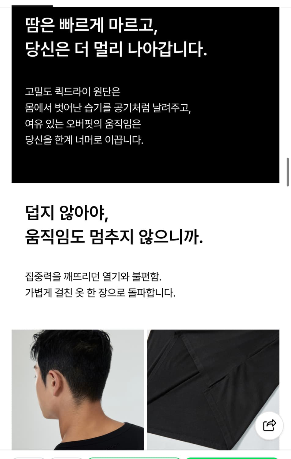 허그본 드라이 오버핏 반팔티 상품이미지5