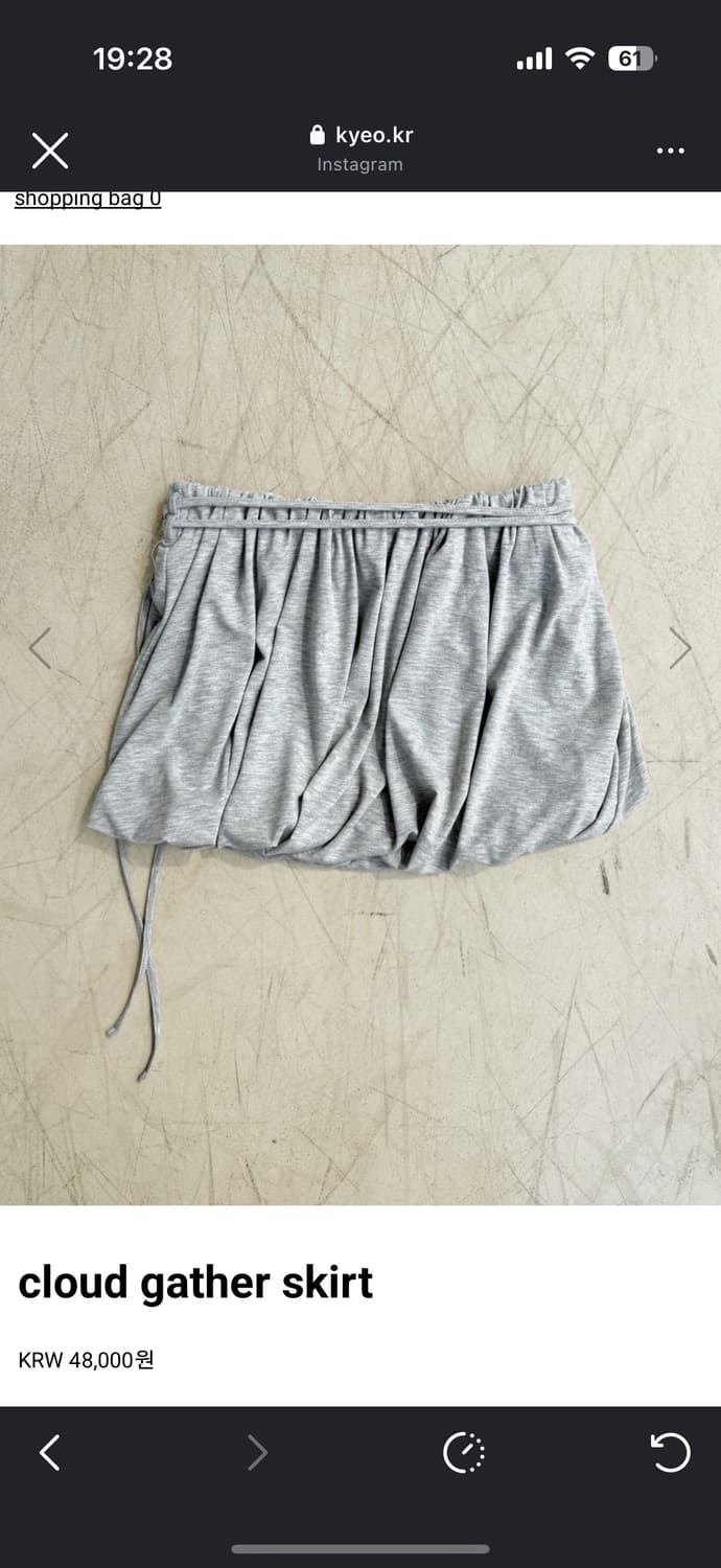 Kyeo cloud gather skirt 판매 상품이미지2