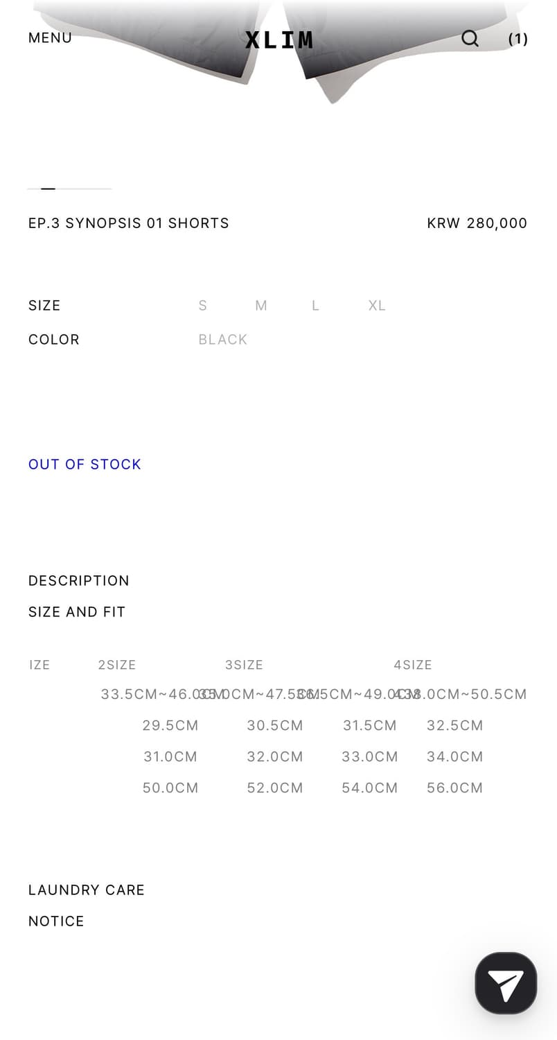 xlim ep.3 시놉시스 01 shorts 판매합니다. 상품이미지5
