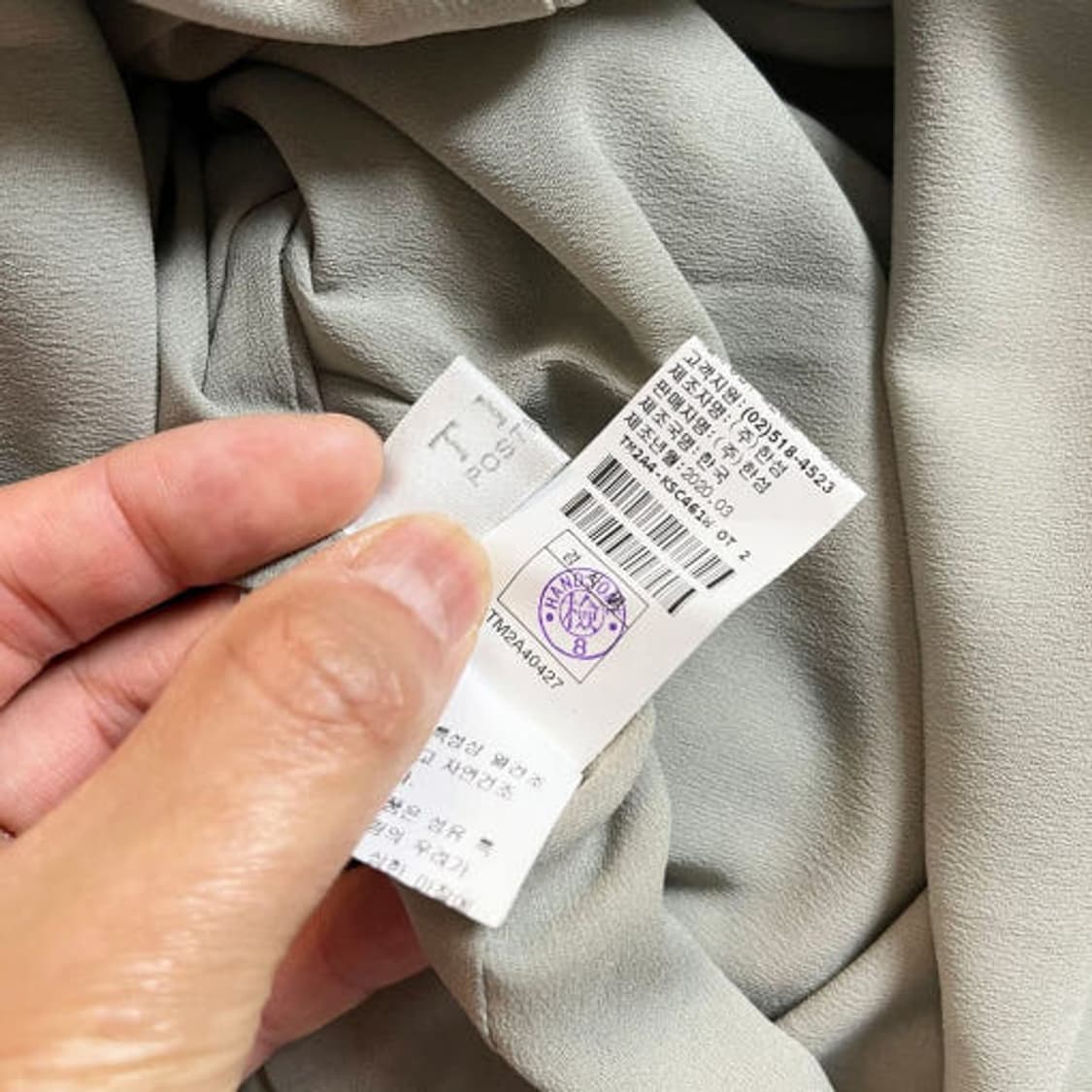 타임 20ss 밴딩 롱 스커트 PR1780 상품이미지7