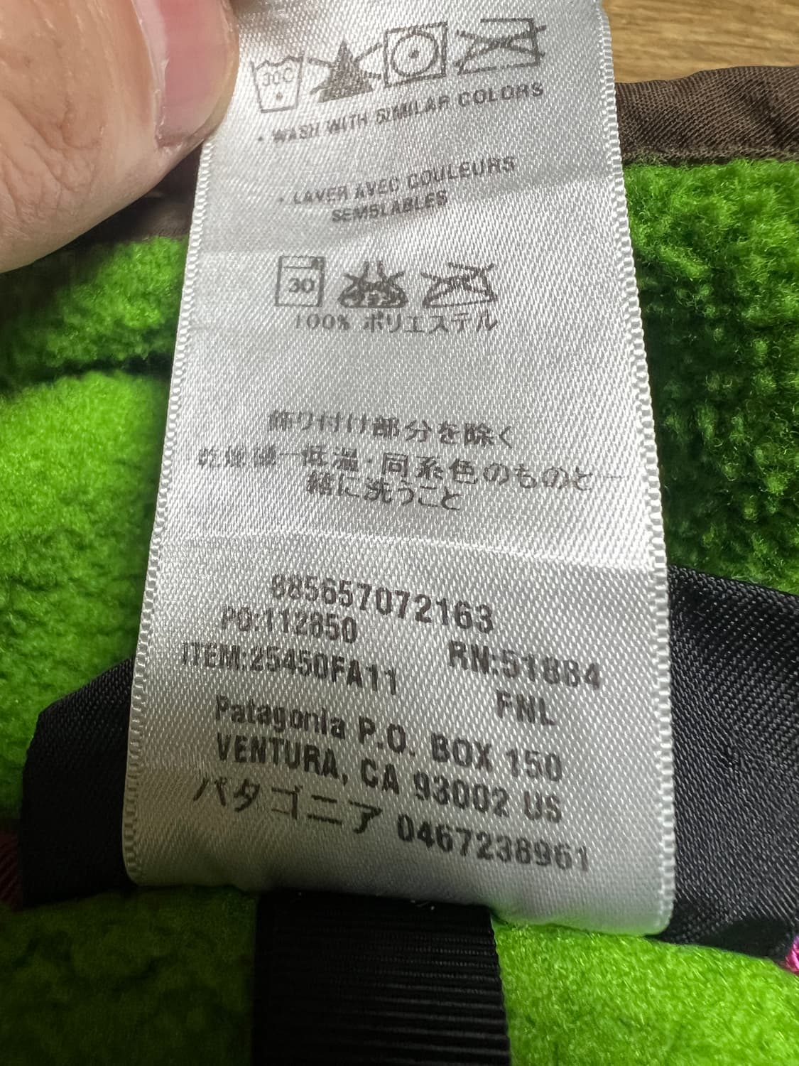 파타고니아 신릴라 라임그린 L 빈티지 팝니다 상품이미지4
