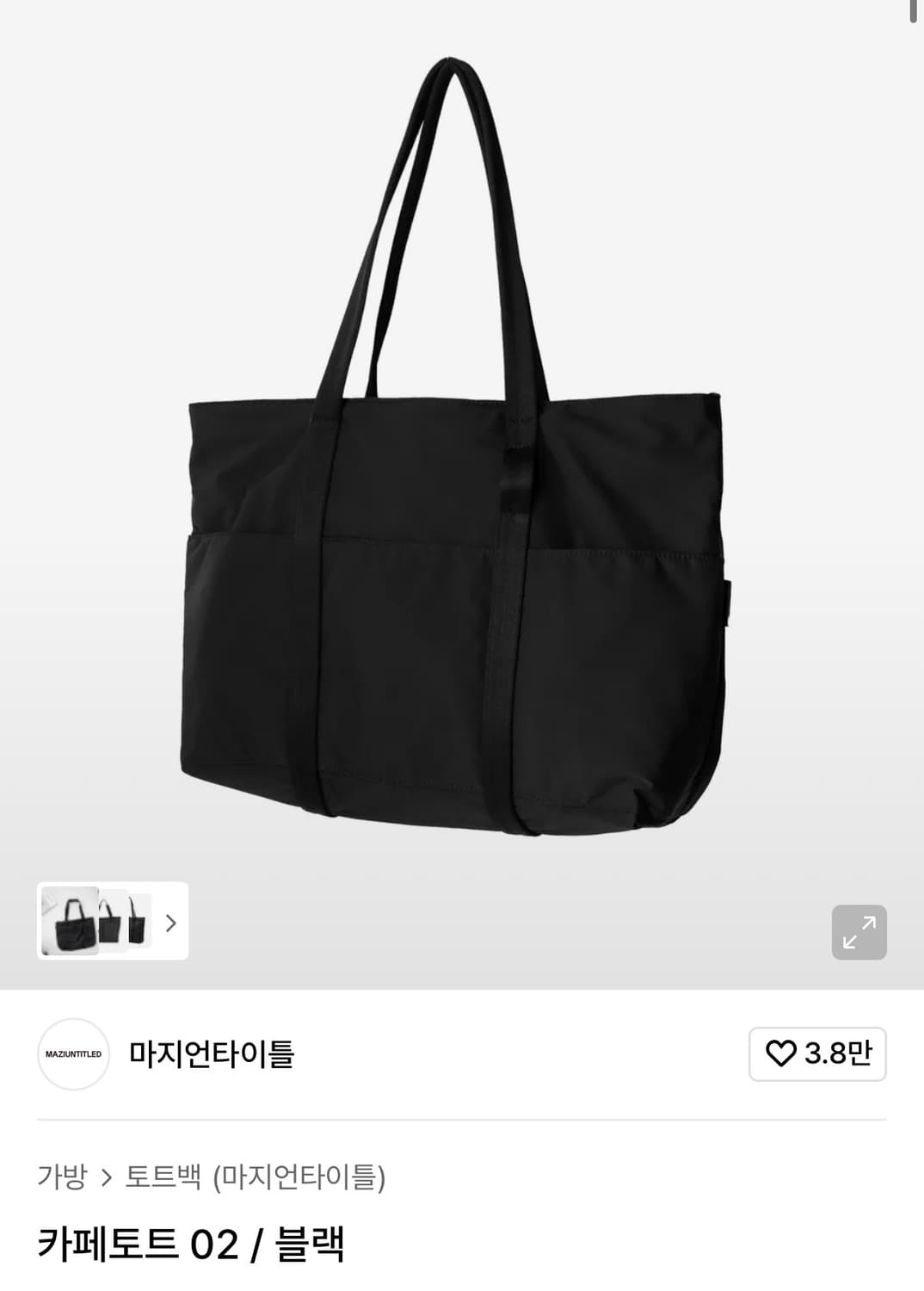 새상품) 마지언타이틀 카페토트 02 상품이미지1
