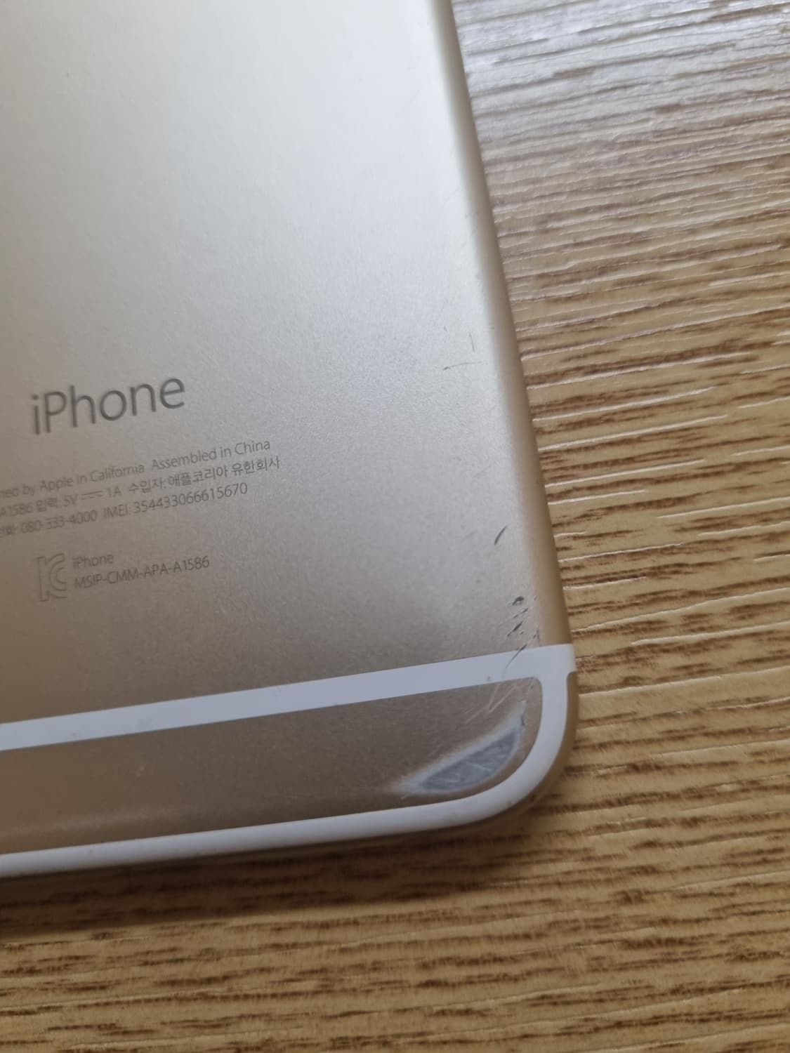 아이폰 6 골드  상품이미지2