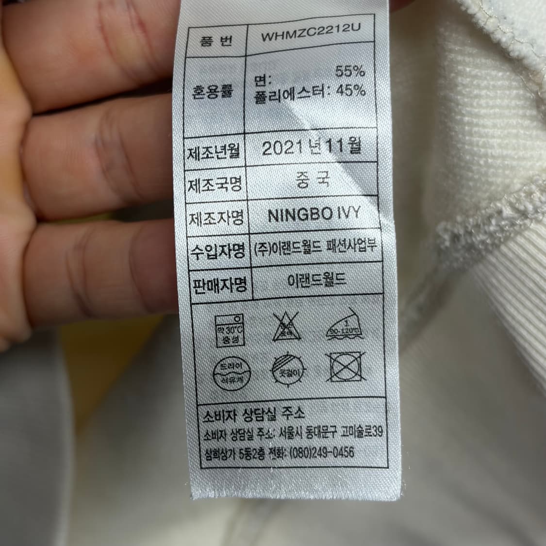 후아유 후드집업 2 상품이미지6