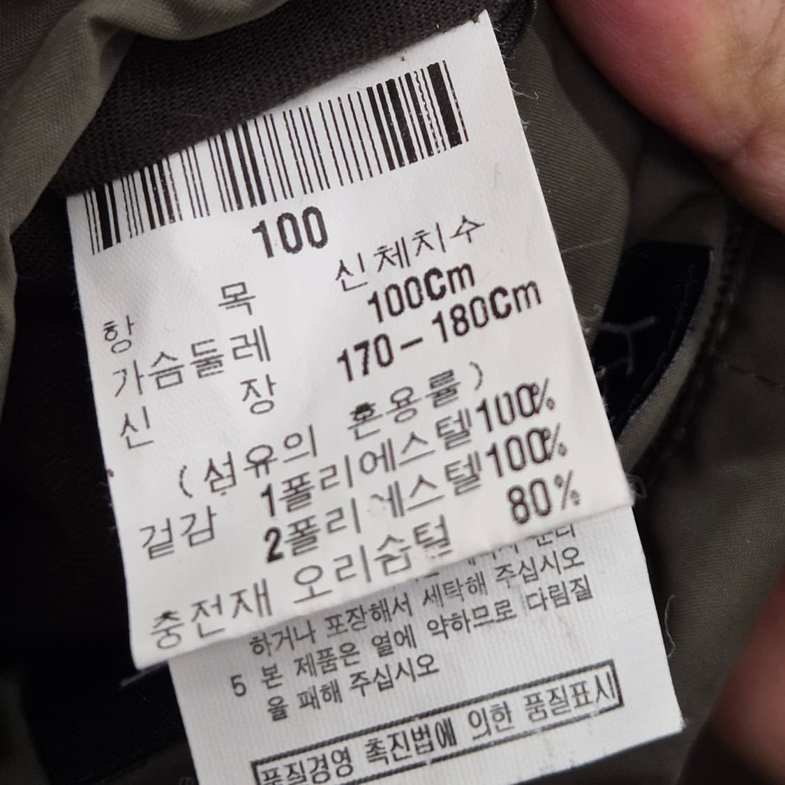 입생로랑 리버시블 다운 패딩 상품이미지8