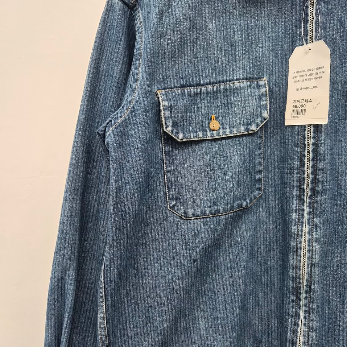 제이프레스 데님 집업 자켓 남성 M 상품이미지2