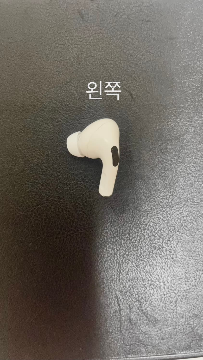 에어팟 프로1세대 양쪽 유닛 상품이미지3