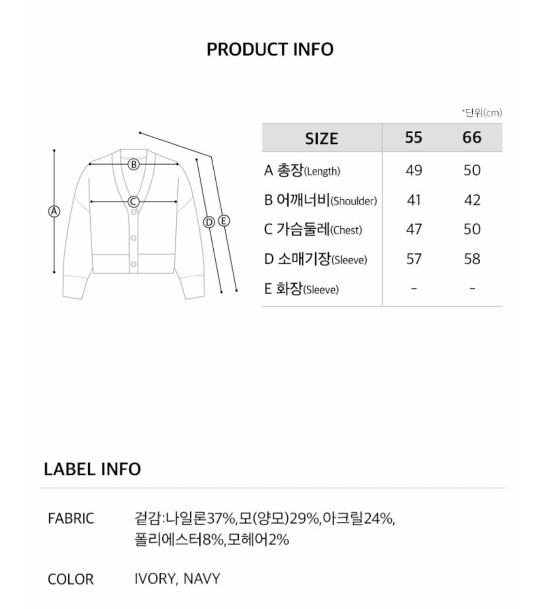 온앤온 가디건 (기은세 착용) 상품이미지4