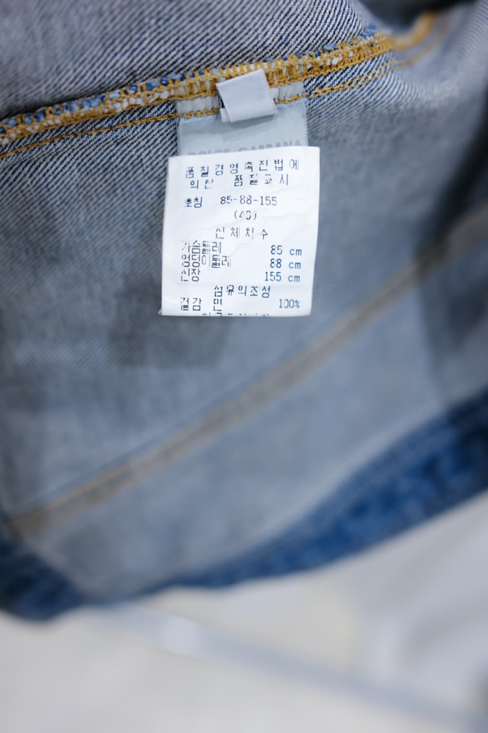 Dolce & Gabbana 상품이미지4