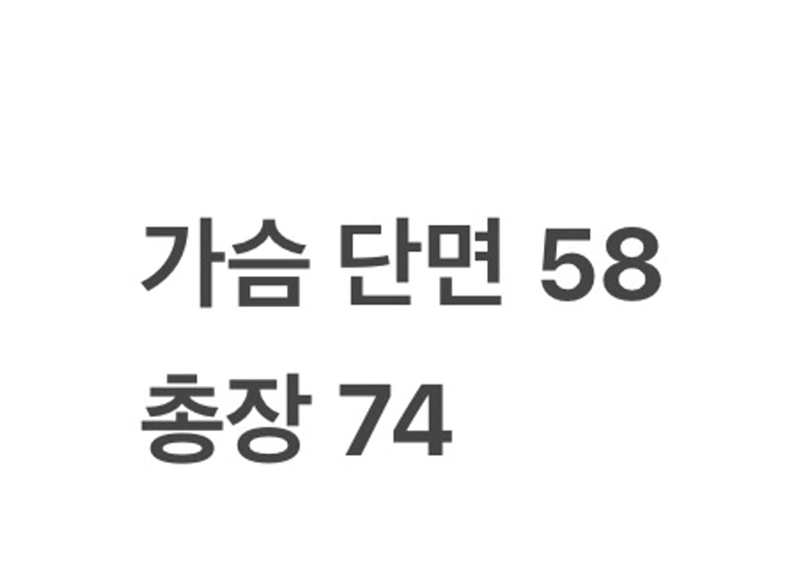 [ 정품/A2S ] 가우쵸 클래식핏 주짓수 도복 b8 상품이미지7