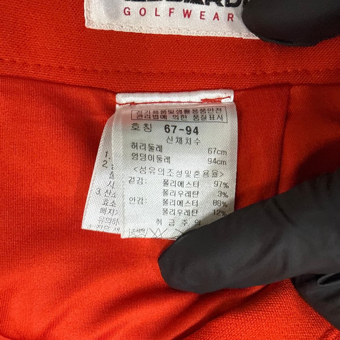 67-94 파사디 골프 여성 스커트 치마0127T2 상품이미지4