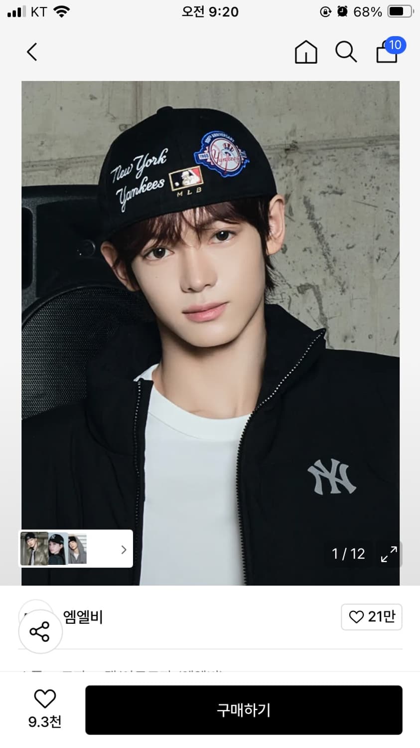 MLB뉴욕 양키스 볼캡 블랙 59 상품이미지1