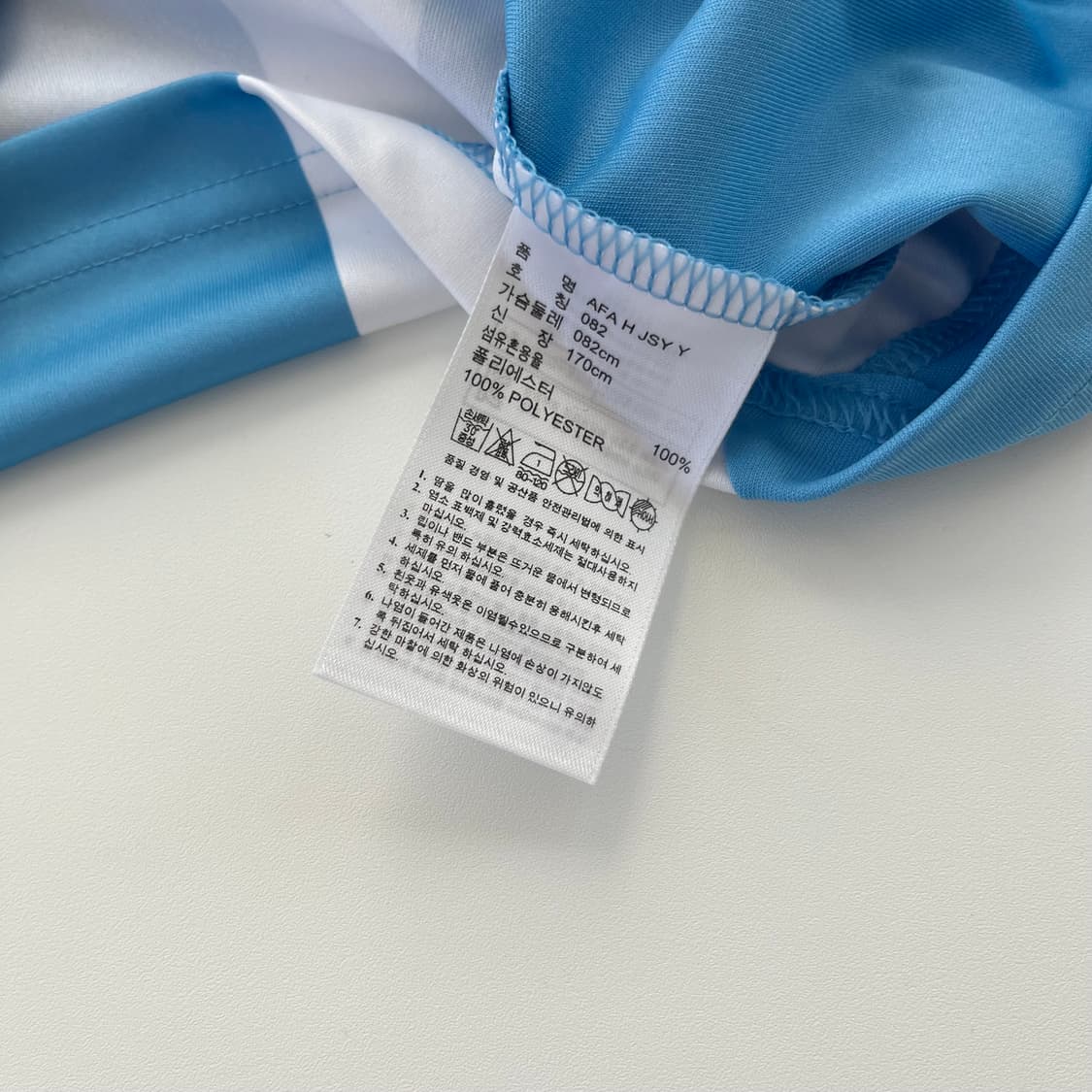 아디다스 루즈핏 2011-12 아르헨티나 져지 새상품 상품이미지8