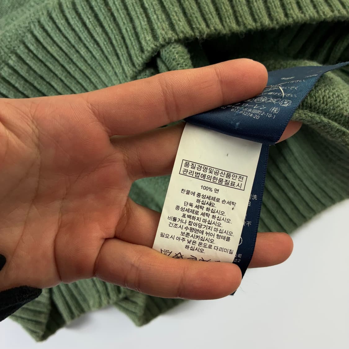 Polo  폴로 랄프로렌 자수 코튼 반집업 니트 상품이미지5