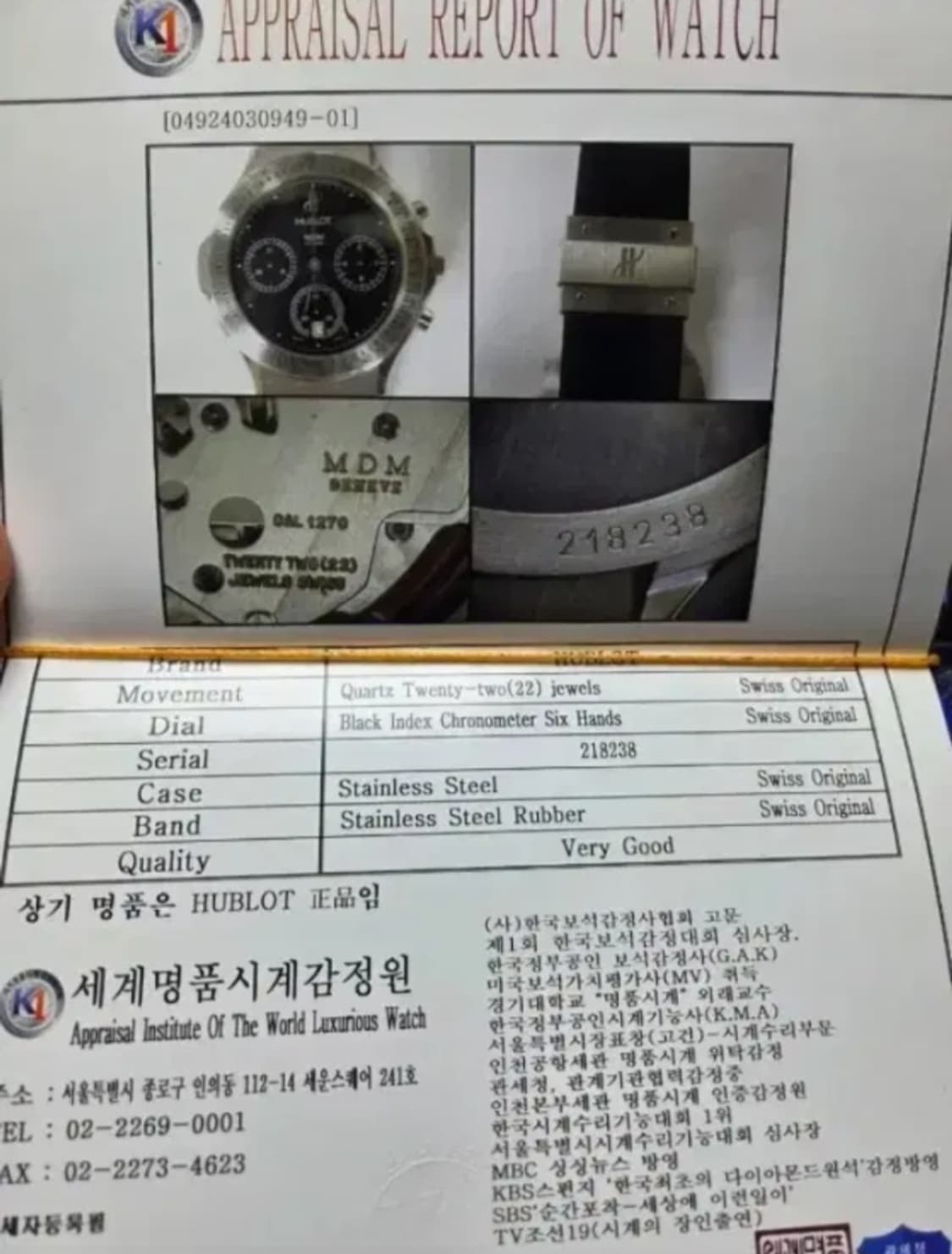 위블로mdm크로노그래프 상품이미지6