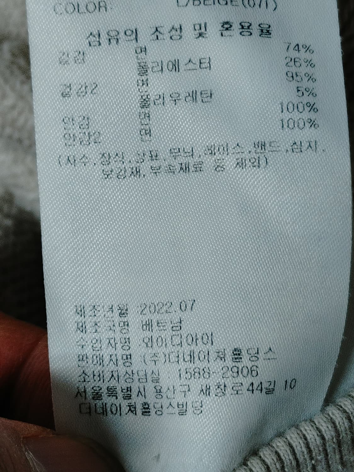 NATIONAL GEOGRAPHIC 내셔널 지오그래픽 빅사이즈 후드티 상품이미지10