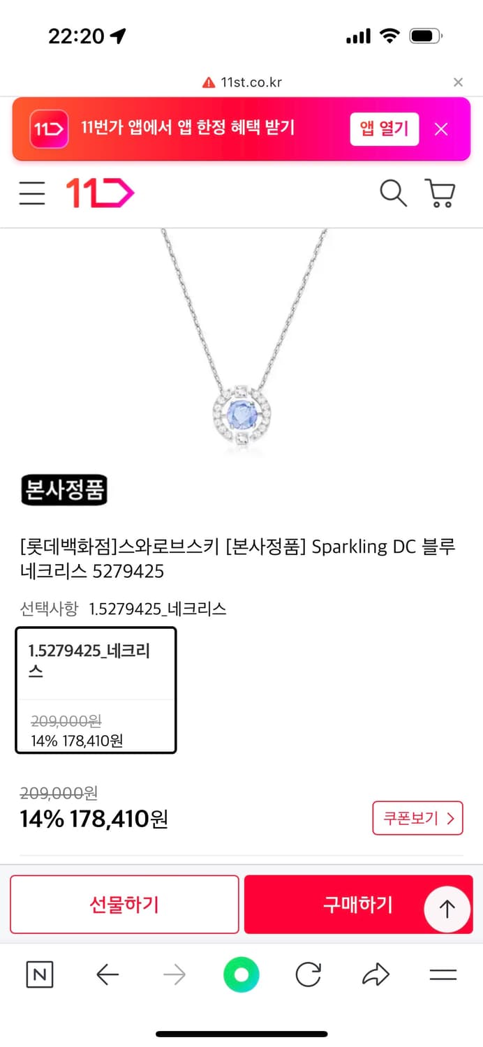 스와로보스키 귀걸이 목걸이 세트 상품이미지3