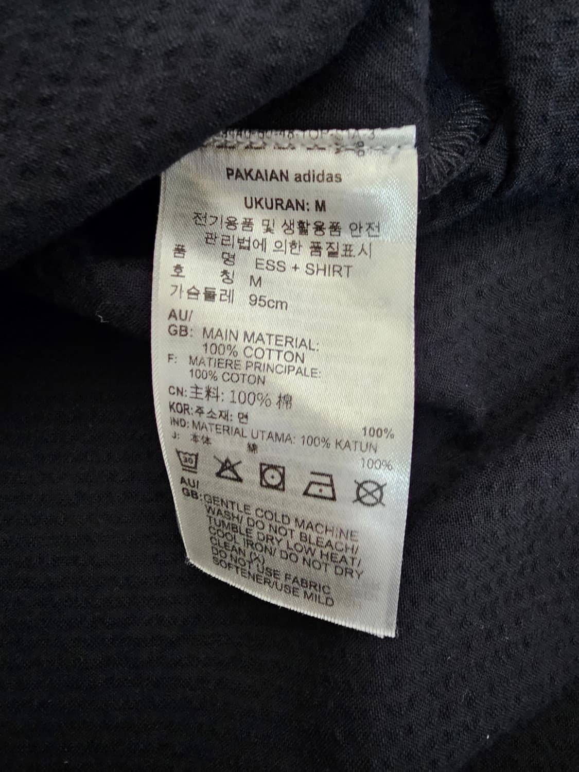 아디다스 에센셜 시어서커 반팔셔츠 M 상품이미지4