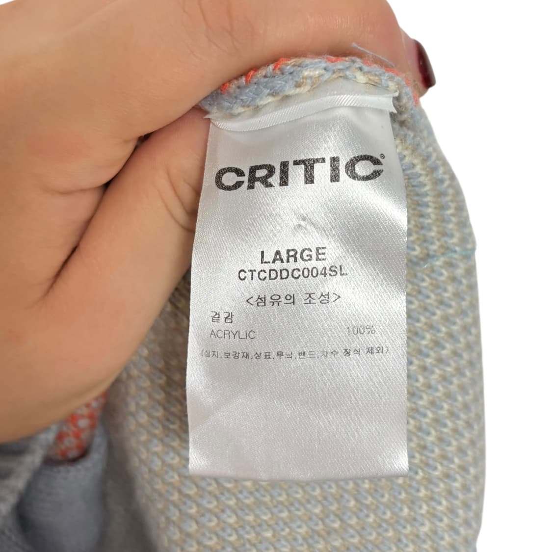 3838 크리틱 레이싱 아이보리 하늘 니트집업 상품이미지5